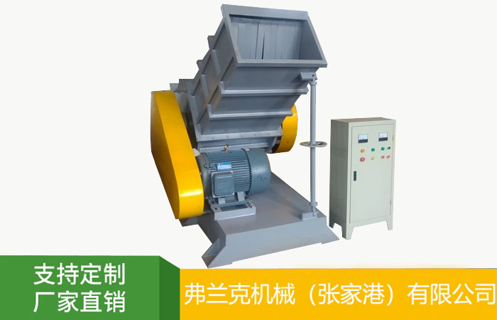 立式塑料破碎机